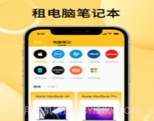 租赁手机v1.0.13截图