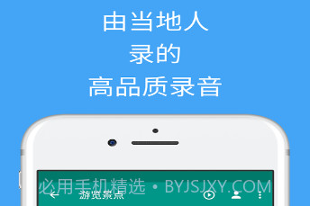 学习丹麦语v6.16截图