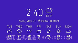 华硕天气v5.0.1.14截图