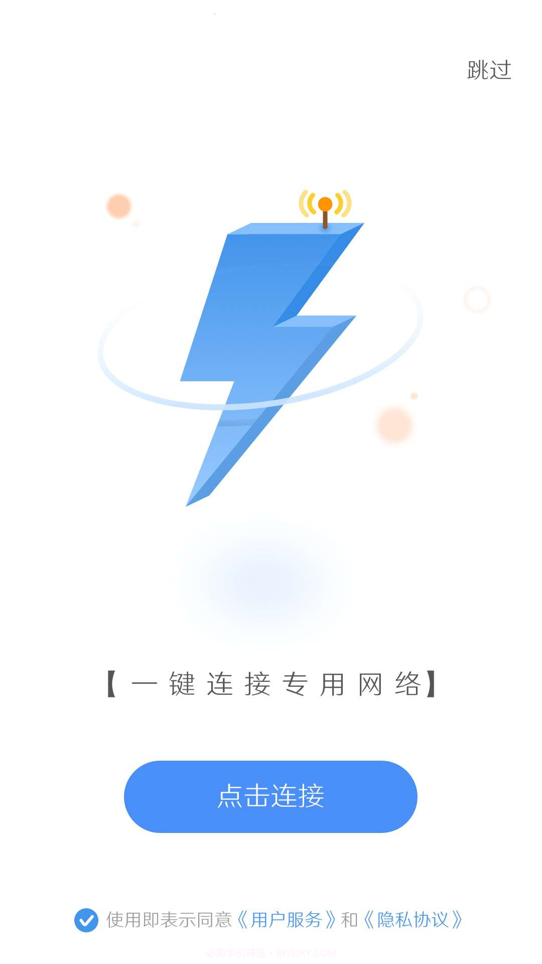 自由鲸浏览器1.0.0.1028截图
