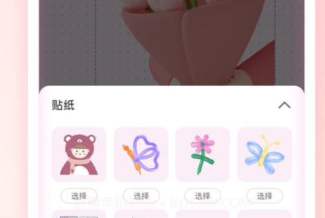 社恐笔记v1.0.10截图