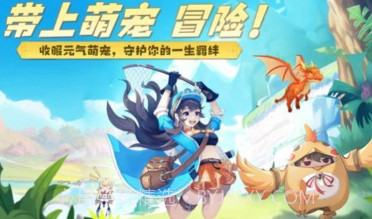 云城之光云上冒险v2.0.14截图