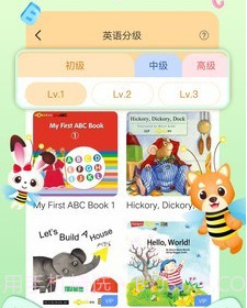 知知故事v1.3.17截图