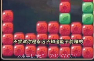 熊猫拼拼乐v1.0.15截图