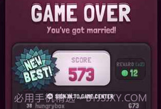 逃婚手游v1.10截图