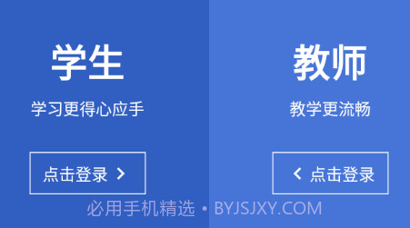 锐捷学考通v1.1.16截图