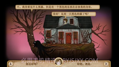 弗兰悲惨之旅第五章v1.12截图