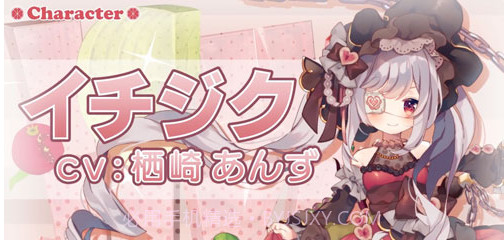 可爱水果!创生大树与果实少女v1.11截图