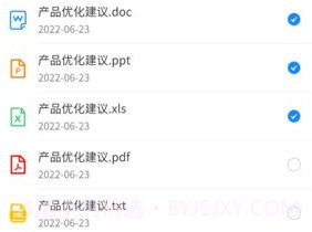 万能换机克隆v1.0.11截图