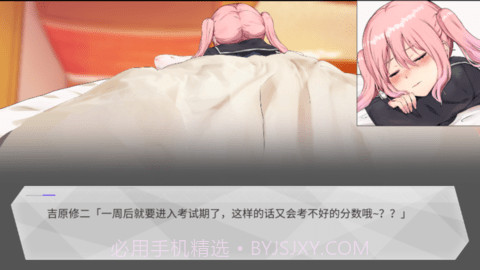 口袋触摸模拟器v1.0.11截图