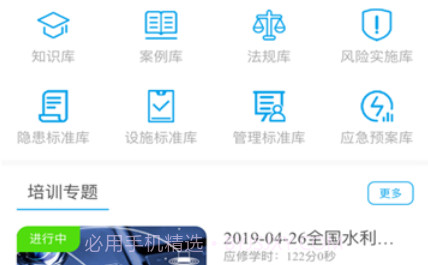 博安通v1.2.10截图