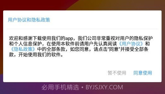 灵动来电海报v1.1.15截图