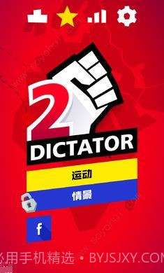 征服者2进化v1.9.15截图