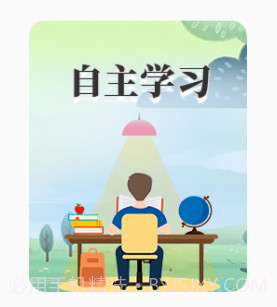 海淀区中小学资源平台v1.0.12截图
