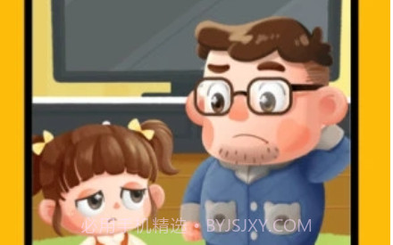 悟空好习惯v1.0.18截图