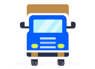 配货回头车货主端v1.2.12截图