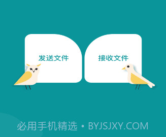 克隆文件助手v1.15截图