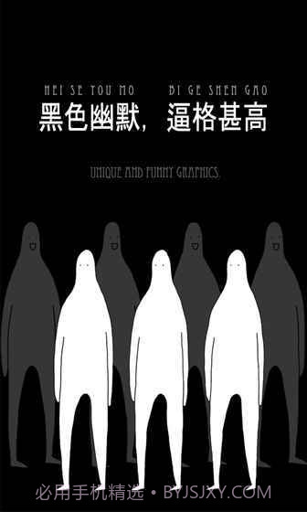无敌的椅子1.16截图