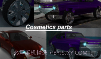 赛车燃烧器v0.13截图