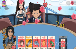 情侣大作战v1.12截图