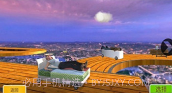 过山车大冒险v3.13截图