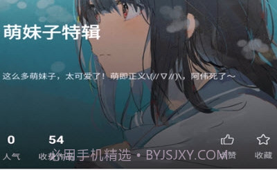 元气壁纸动态壁纸v1.5.11截图