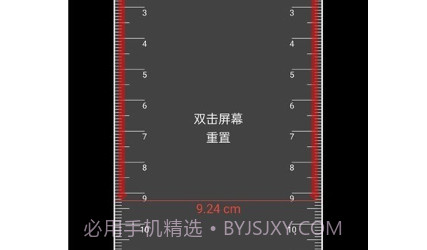 工具箱随手用v1.0.14截图