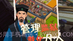 我叫包大人官方手游V0.5.13截图