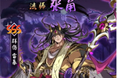 幻想神魔录v1.0.12截图
