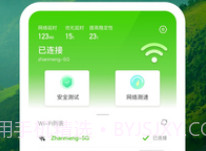 晴雨诺瑗v1.0.12截图