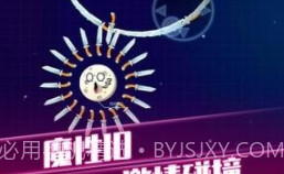 疯狂球球大战v1.18截图