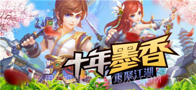 墨香v1.4.10截图