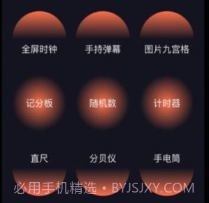 coursemaker工具箱鐎瑰宕渧1.13截图