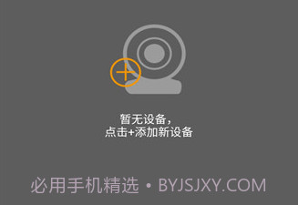 HICAM V1.0.3 v1.12截图