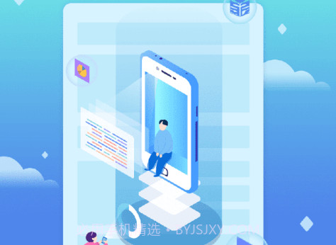 合云校v3.8.9截图