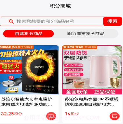 掌尚生活v0.0.16截图