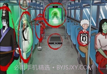 找出诡异点v1.12截图