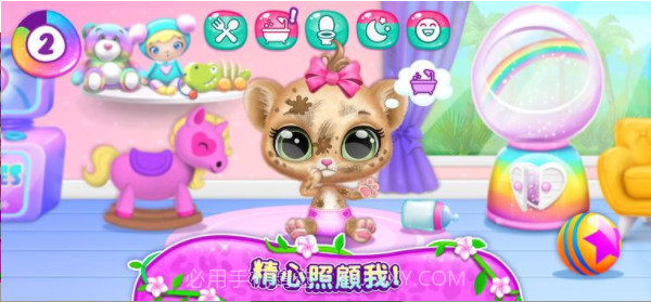 我的美洲豹宝宝v1.1.14截图