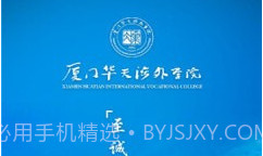 智慧华天v1.17截图