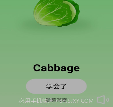 小宝儿趣味早教乐园v1.16截图