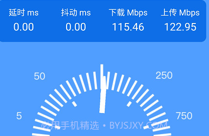 全能WiFi管家v1.2.17截图