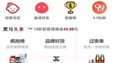 有匹黑马v0.0.18截图