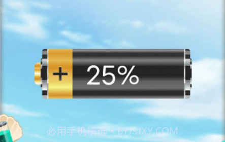 手机垃圾极速清理v1.17截图