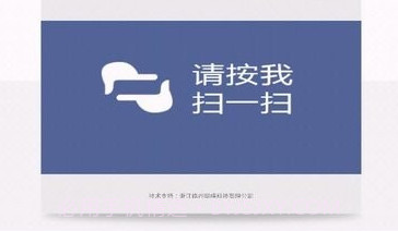 绿云ihotel前台自助v3.8.14截图