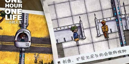 全村的希望v1.0.20截图