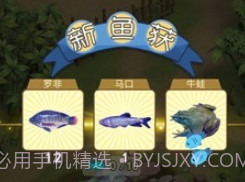 我是鱼塘主内置菜单v2.0.13截图