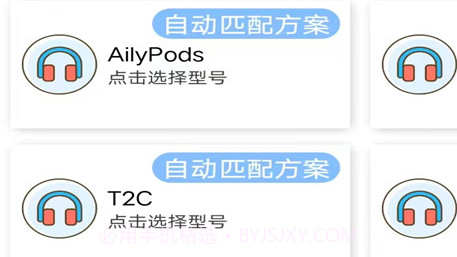 松鼠助手v9.4.16截图