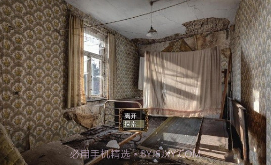 侵染命运轮回V1.10截图