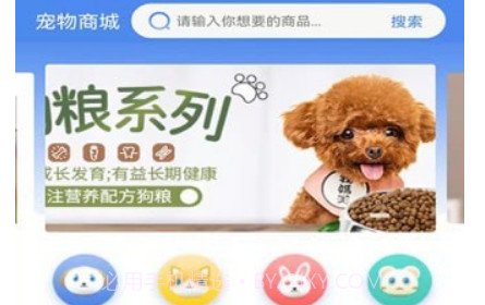 欣宠尚v1.0.18截图