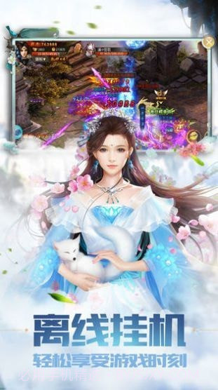 地藏灭魔录2.0.17截图